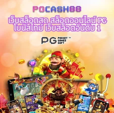 สล็อต38